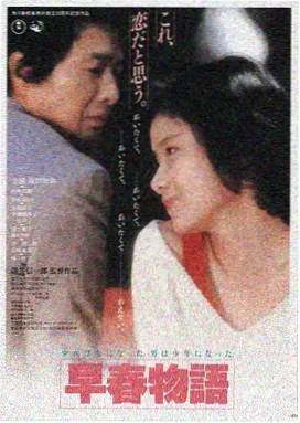 《入侵》电影完整版主角林澈角色图
