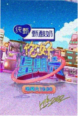 入侵电影完整版无声者形象示意